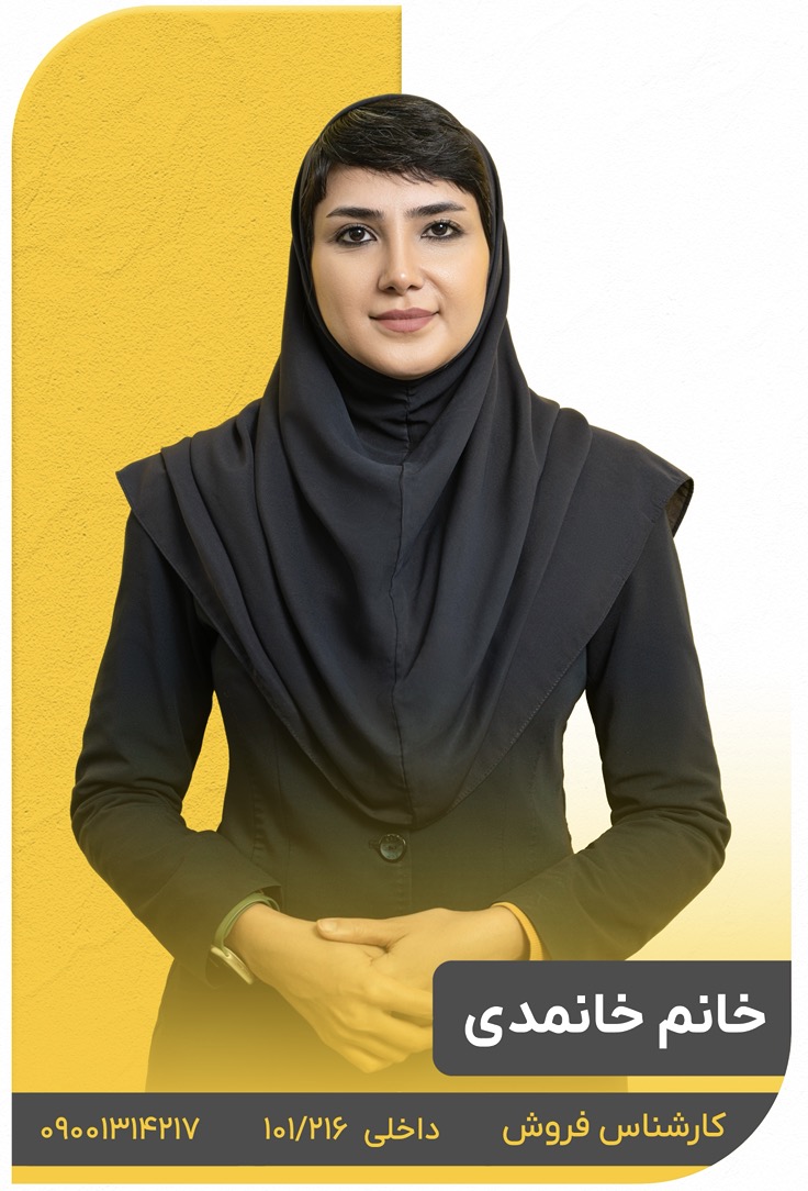 کارشناسان فروش میلگرد