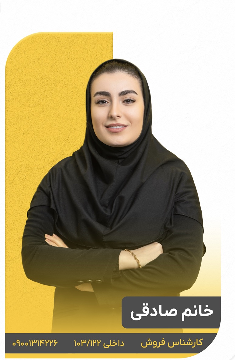 کارشناسان فروش ورق