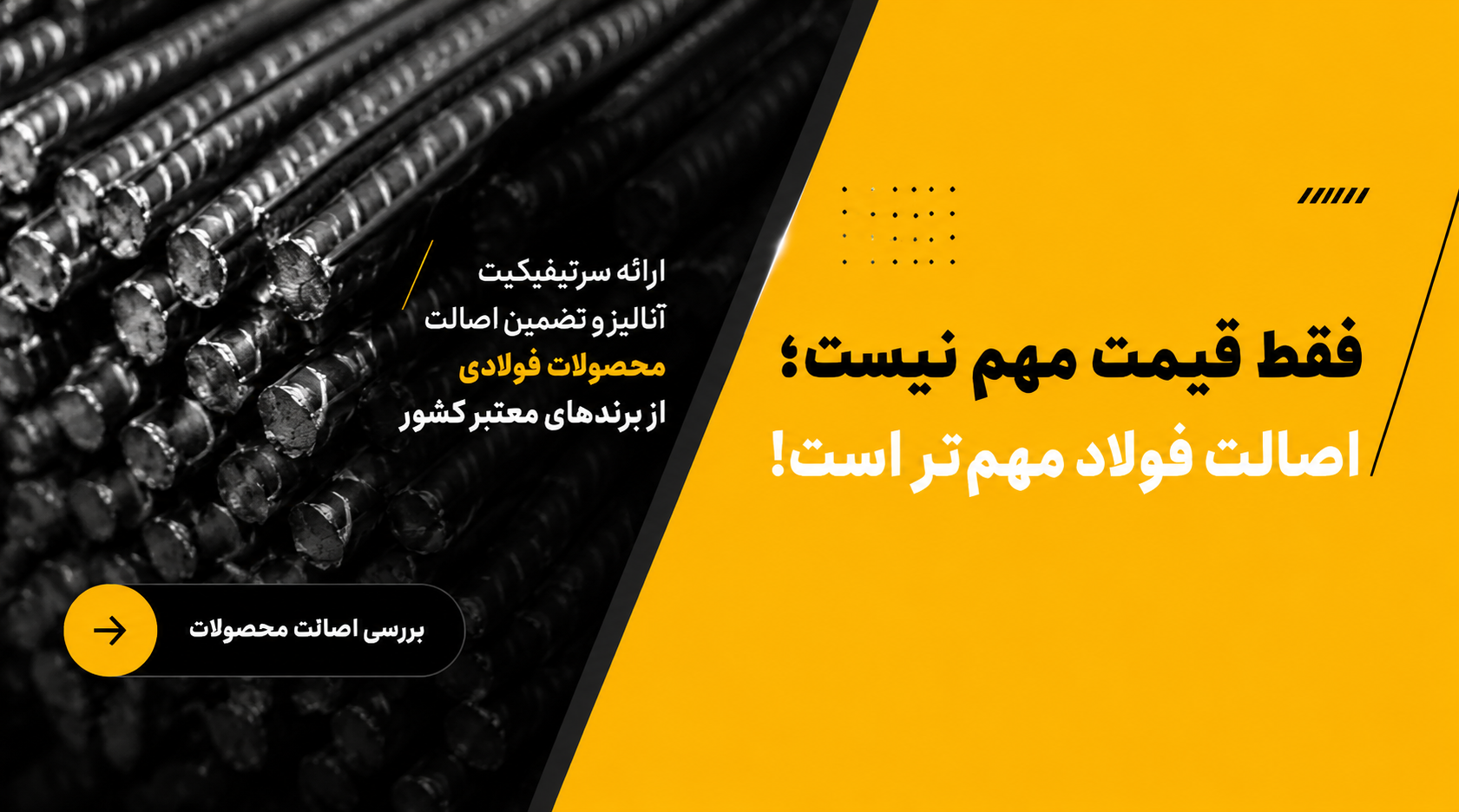 فقط قیمت مهم نیست